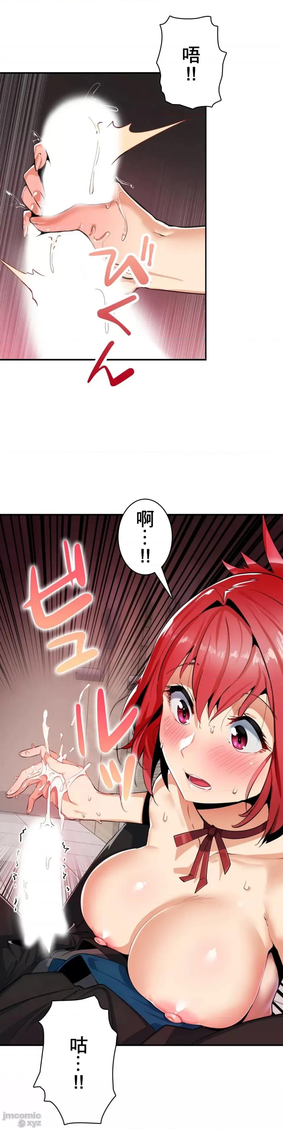 Sensitive：敏感的问题 敏感的问题 6 第21页