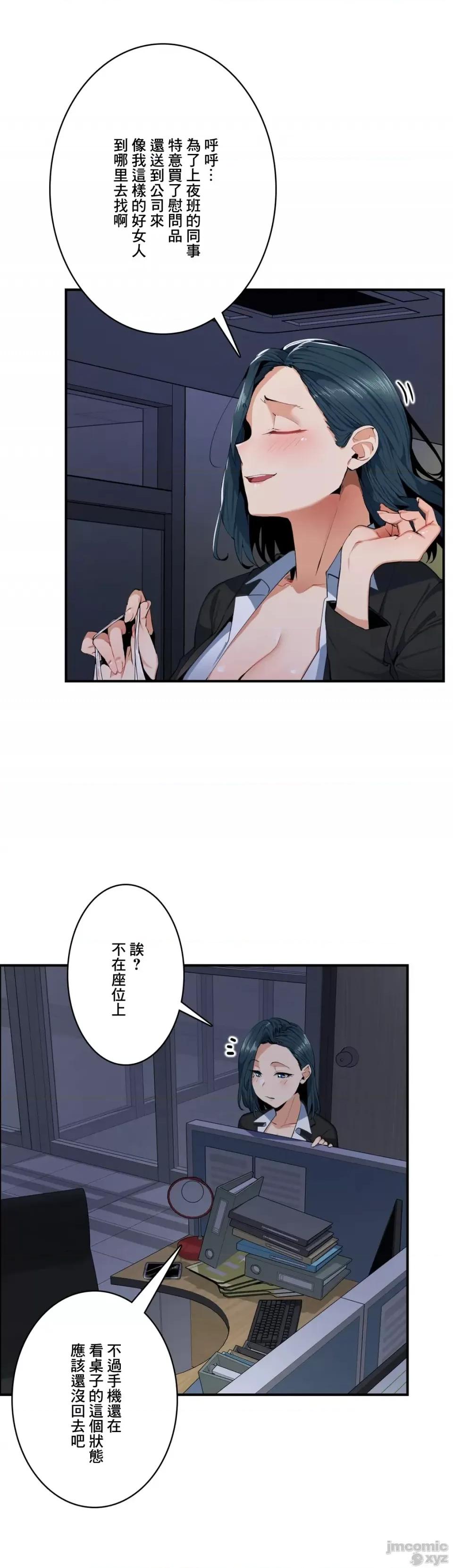 Sensitive：敏感的问题 敏感的问题 6 第27页