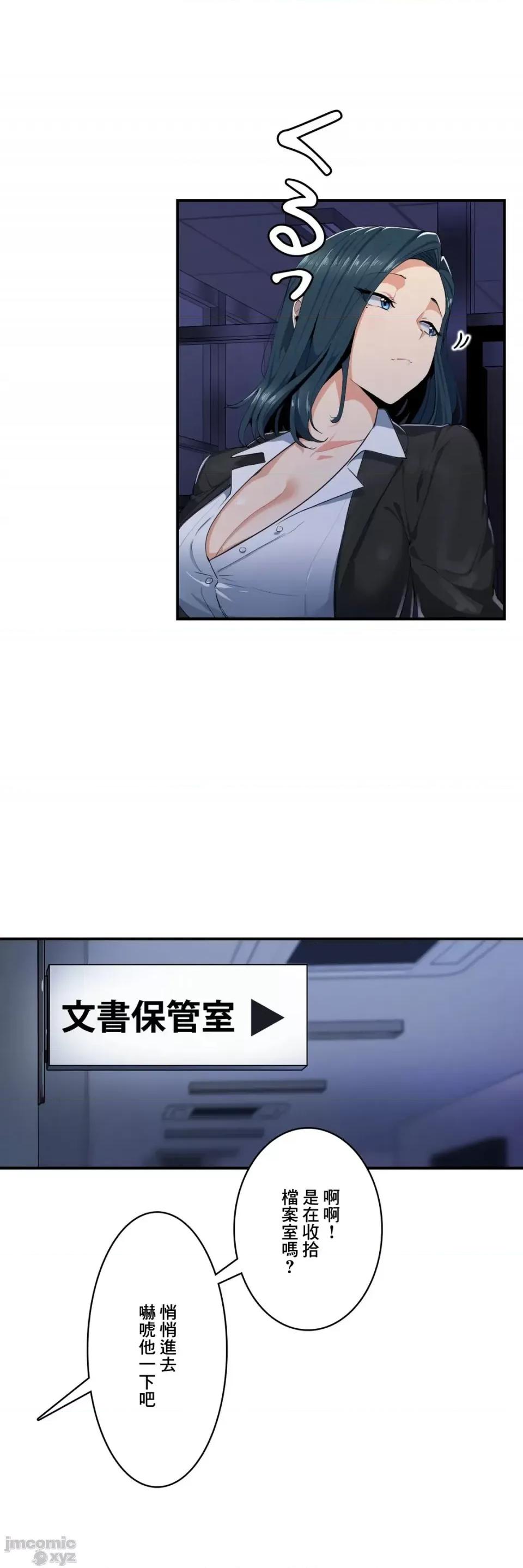 Sensitive：敏感的问题 敏感的问题 6 第28页