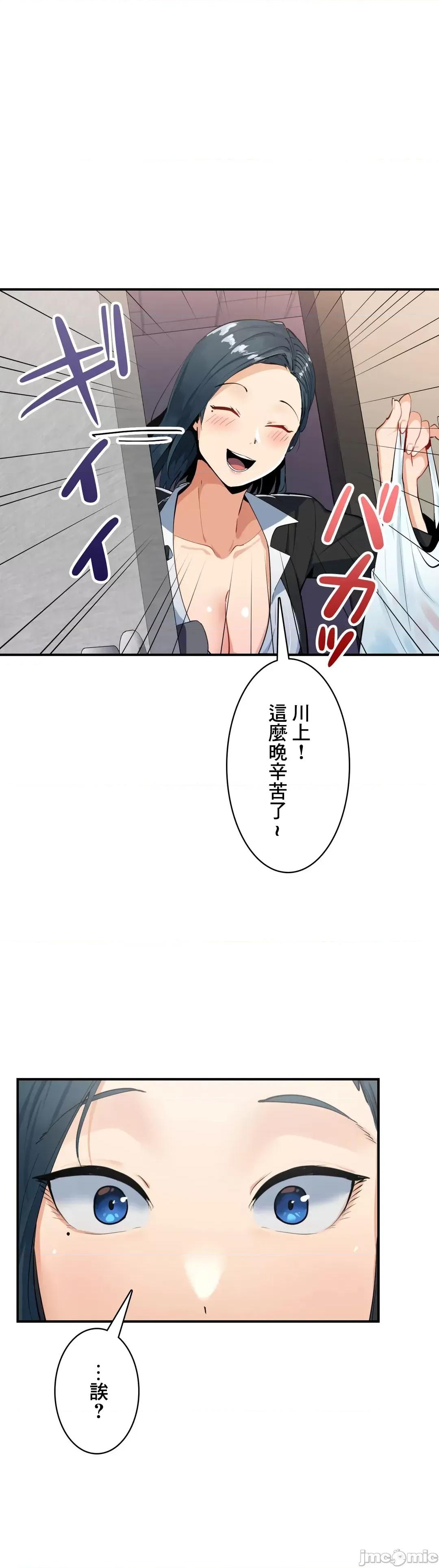 Sensitive：敏感的问题 敏感的问题 7 第1页