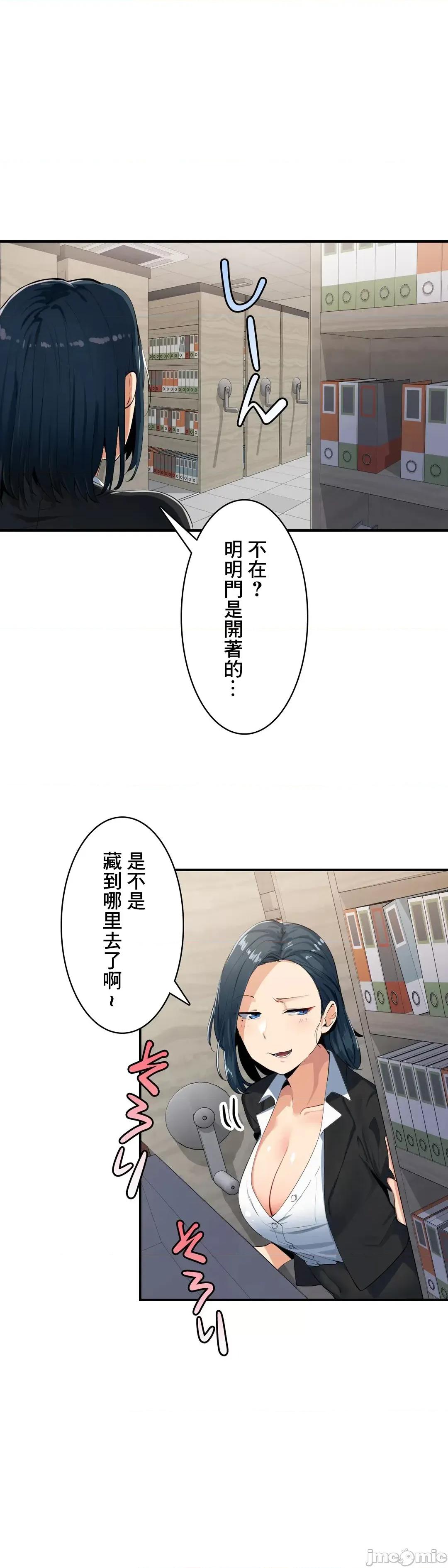 Sensitive：敏感的问题 敏感的问题 7 第2页