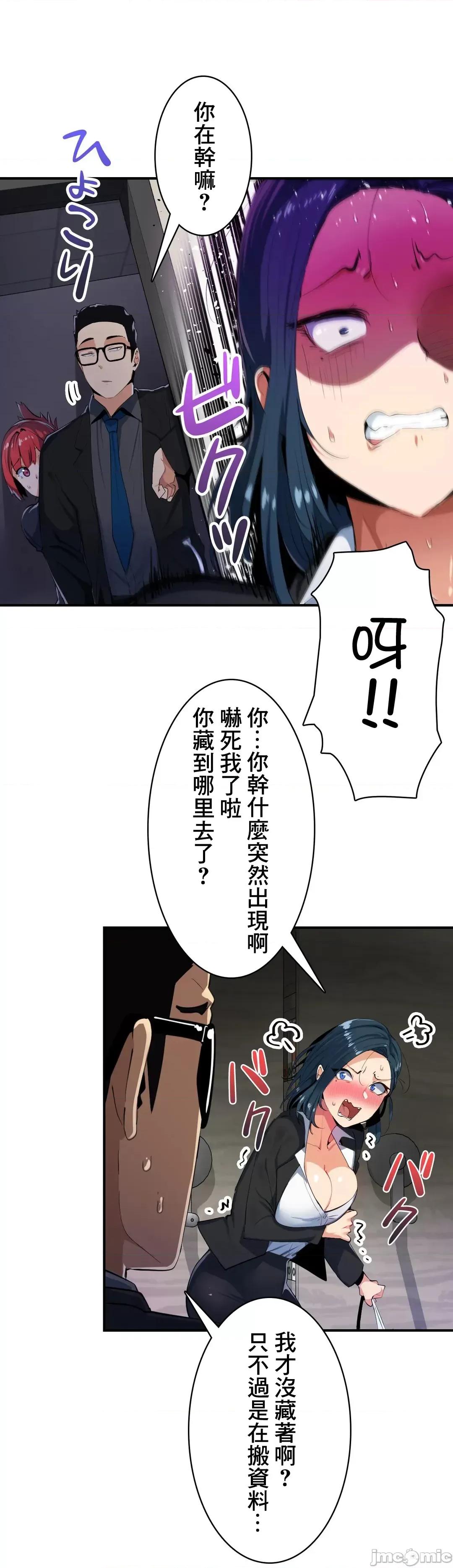 Sensitive：敏感的问题 敏感的问题 7 第3页