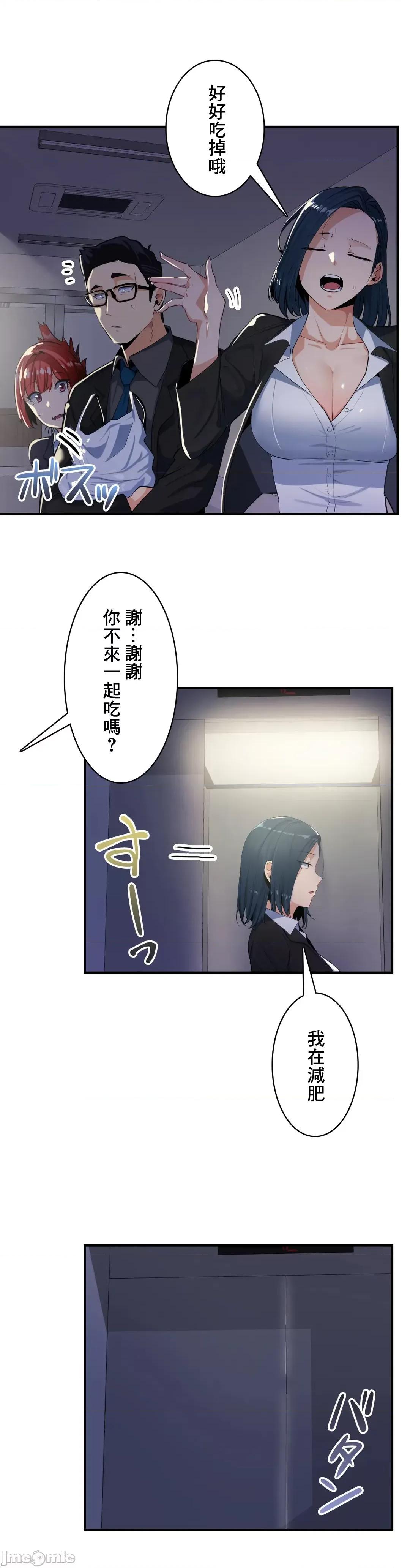 Sensitive：敏感的问题 敏感的问题 7 第5页