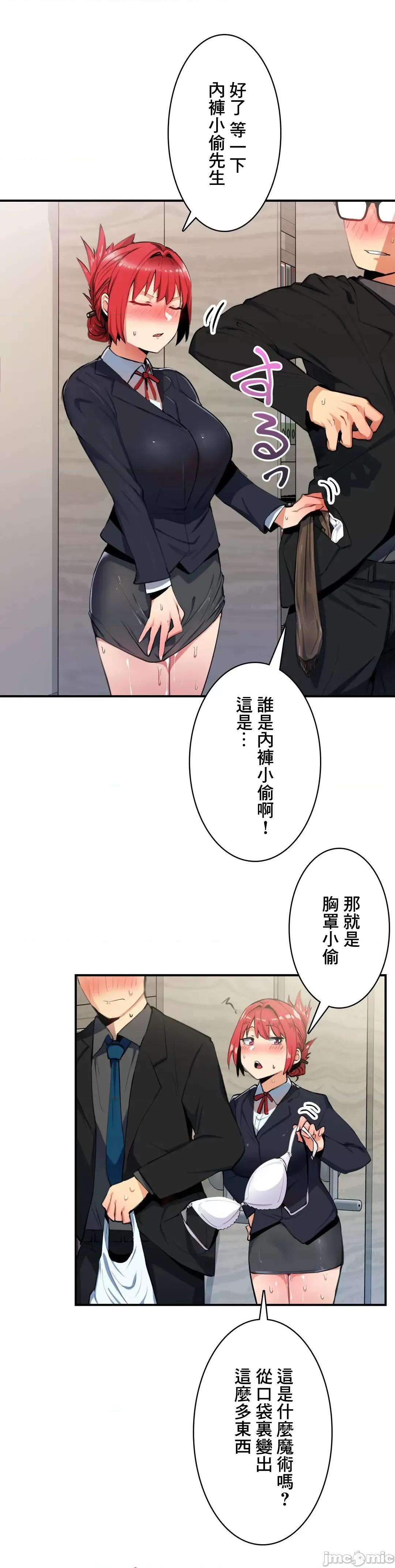 Sensitive：敏感的问题 敏感的问题 7 第7页