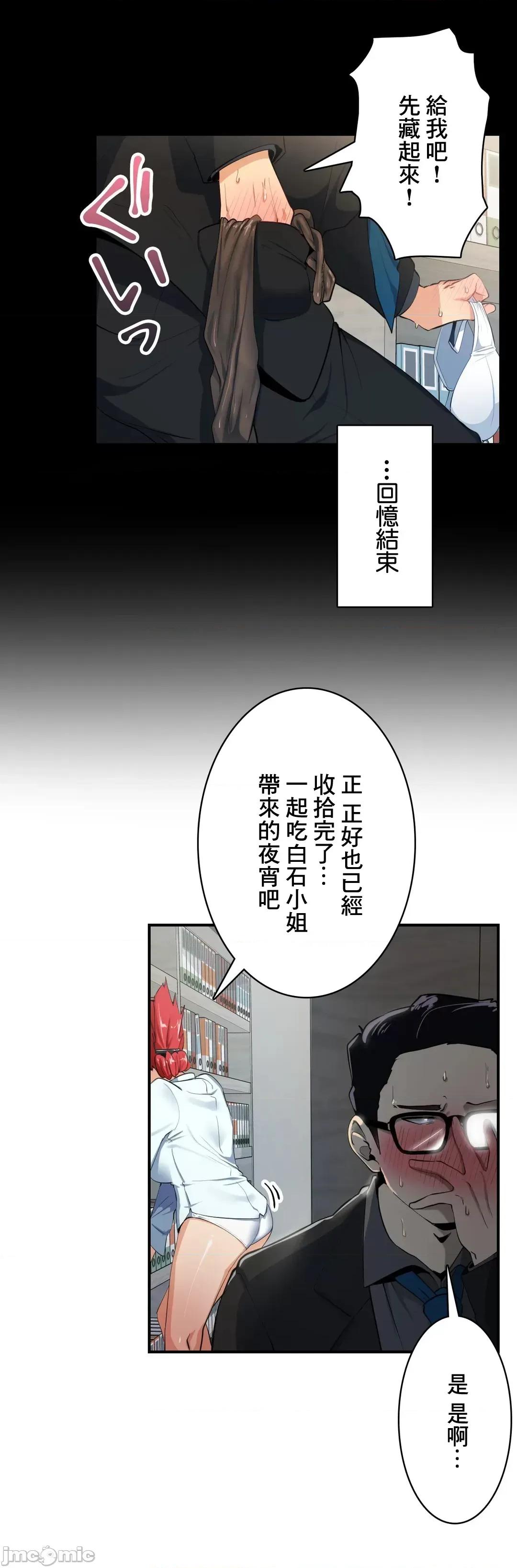 Sensitive：敏感的问题 敏感的问题 7 第10页