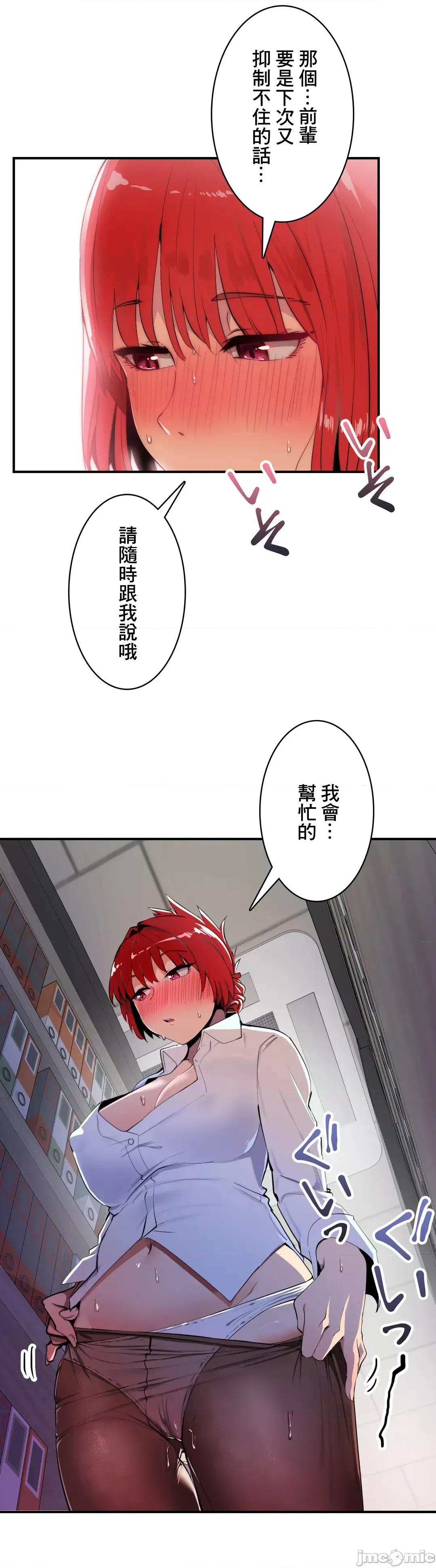 Sensitive：敏感的问题 敏感的问题 7 第11页