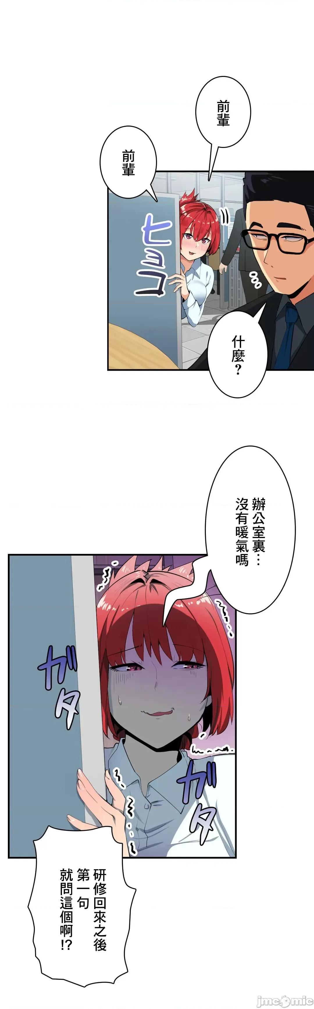 Sensitive：敏感的问题 敏感的问题 7 第16页