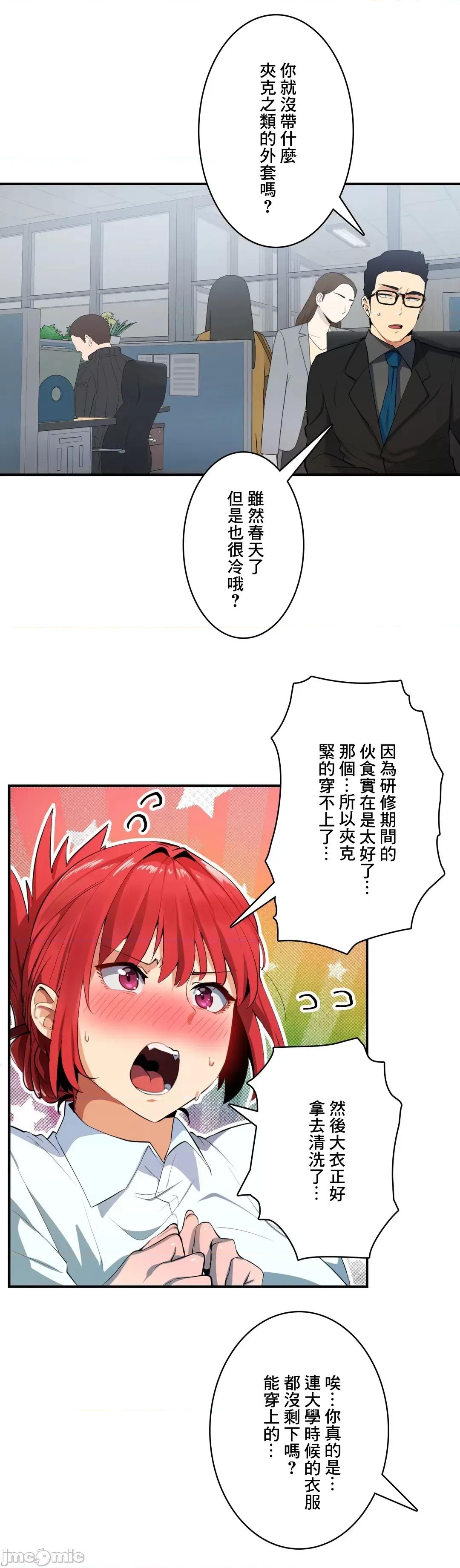 Sensitive：敏感的问题 敏感的问题 7 第17页