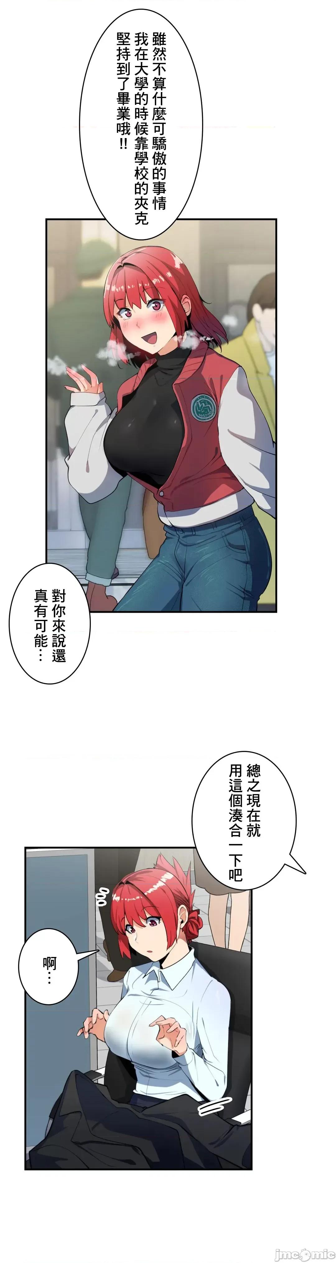 Sensitive：敏感的问题 敏感的问题 7 第18页