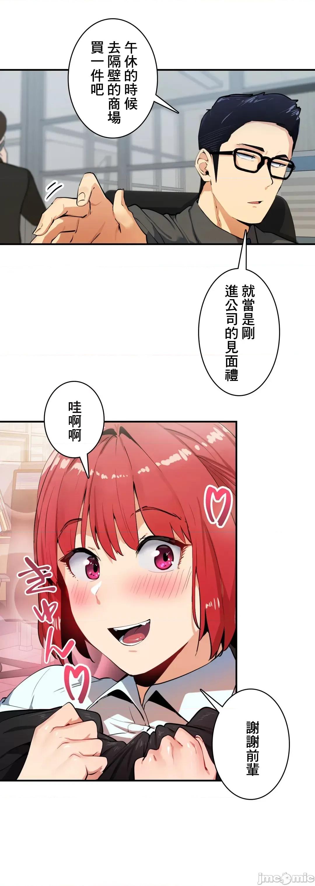 Sensitive：敏感的问题 敏感的问题 7 第19页
