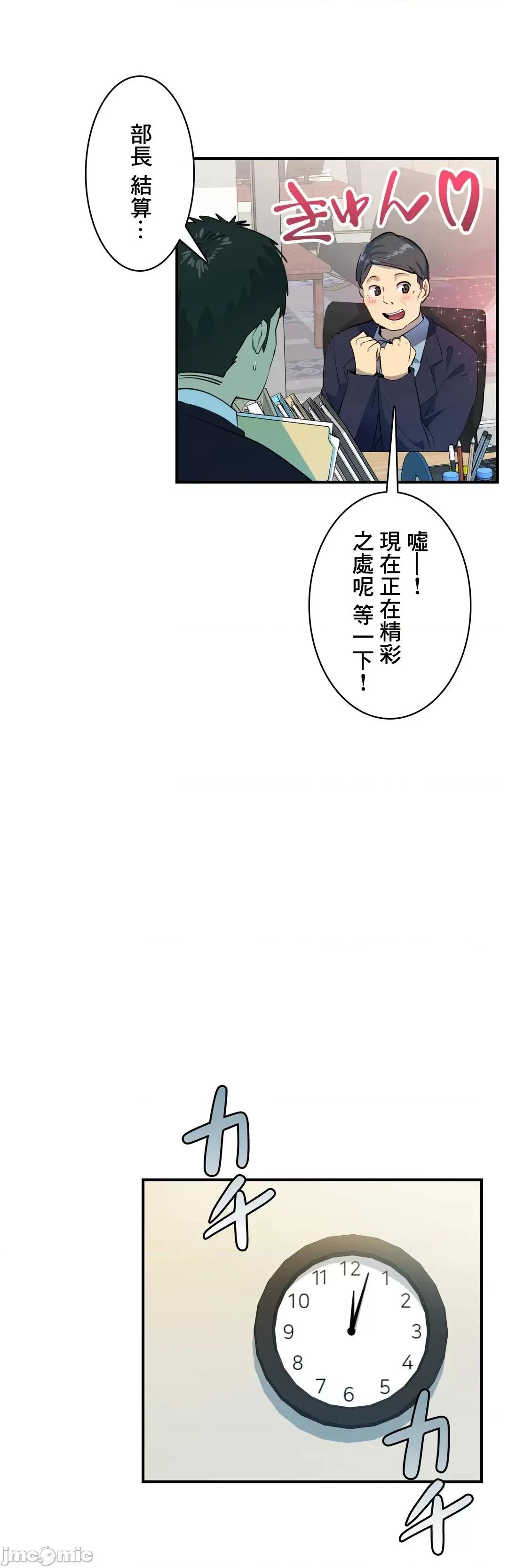 Sensitive：敏感的问题 敏感的问题 7 第20页