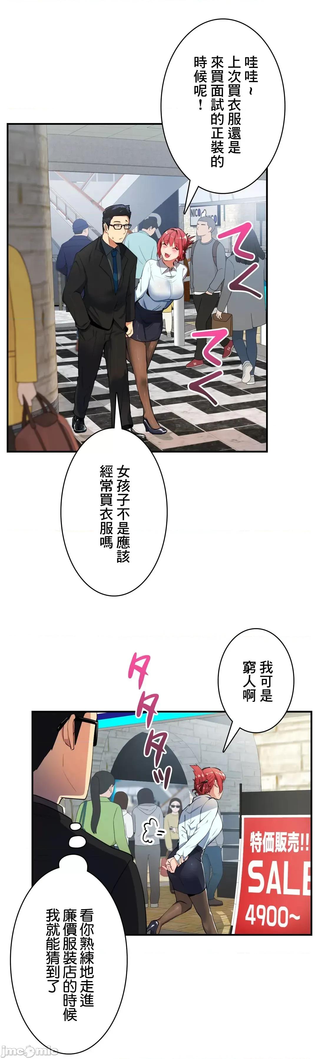 Sensitive：敏感的问题 敏感的问题 7 第21页
