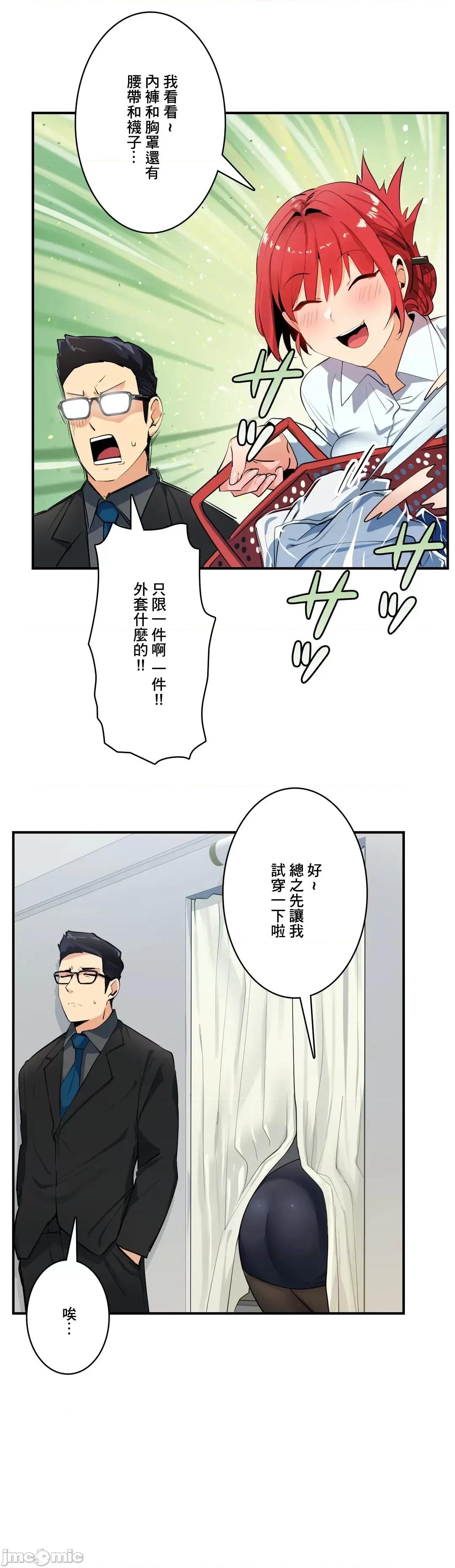 Sensitive：敏感的问题 敏感的问题 7 第22页