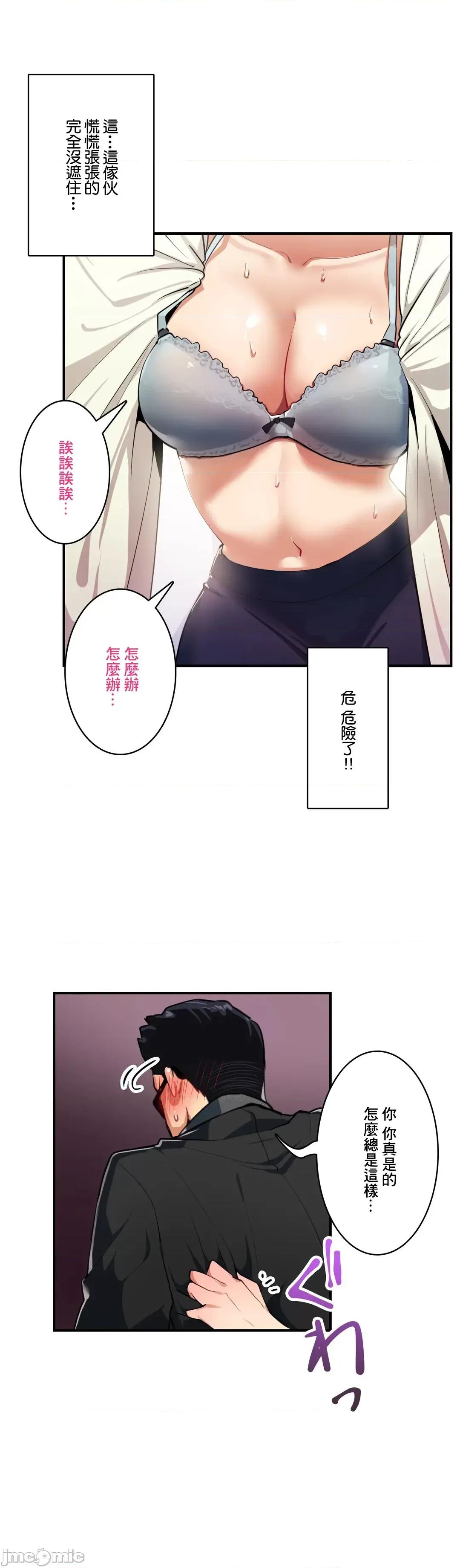 Sensitive：敏感的问题 敏感的问题 7 第25页
