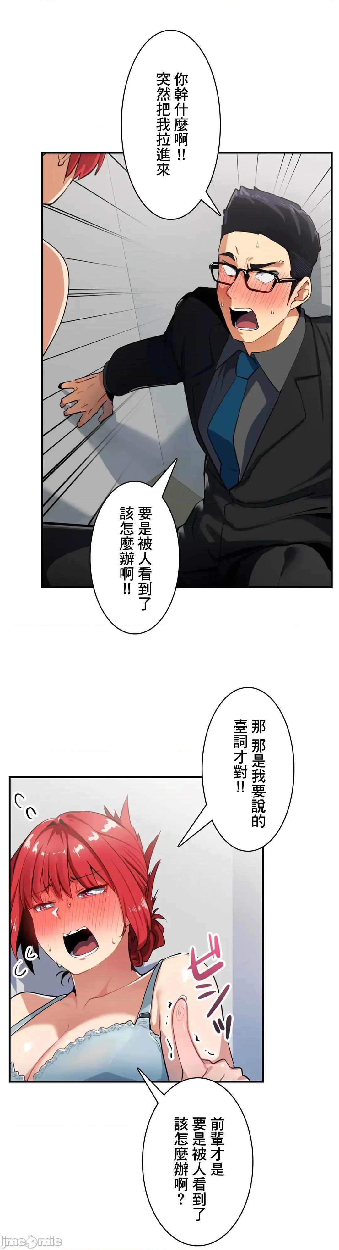 Sensitive：敏感的问题 敏感的问题 7 第27页