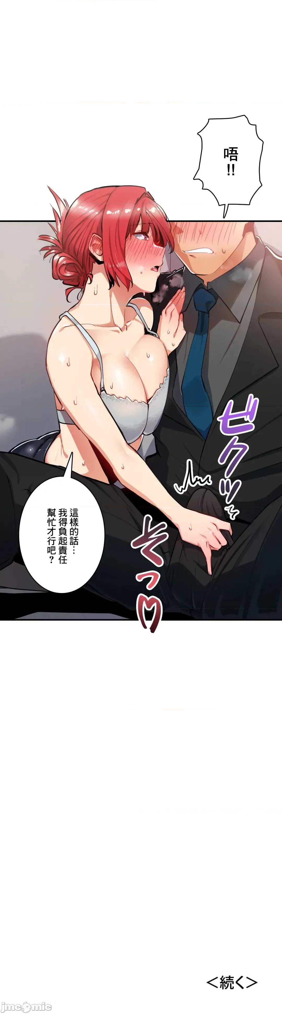 Sensitive：敏感的问题 敏感的问题 7 第30页