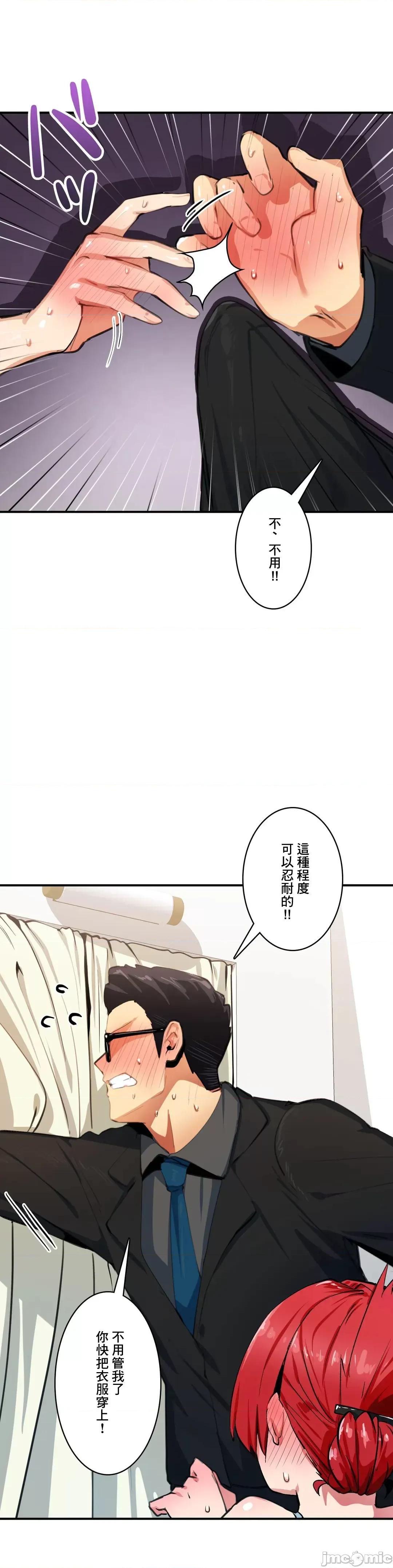 Sensitive：敏感的问题 敏感的问题 8 第2页