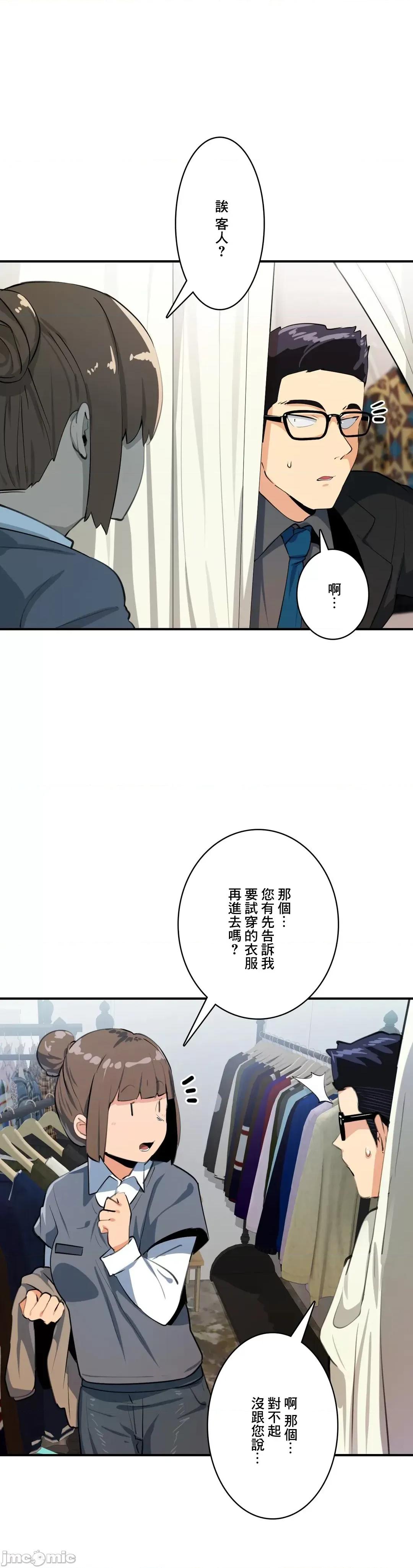 Sensitive：敏感的问题 敏感的问题 8 第3页