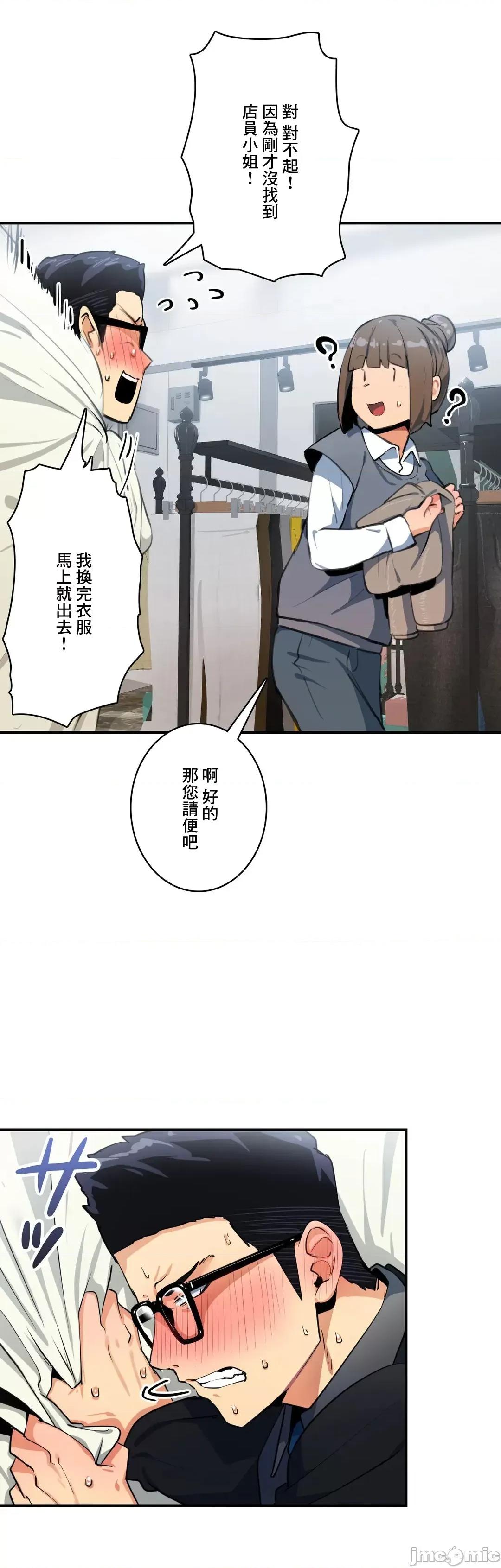 Sensitive：敏感的问题 敏感的问题 8 第5页