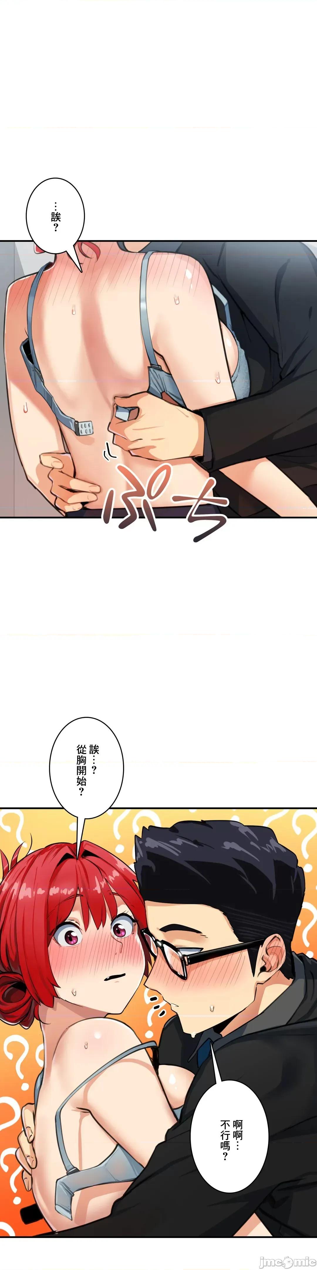 Sensitive：敏感的问题 敏感的问题 8 第13页