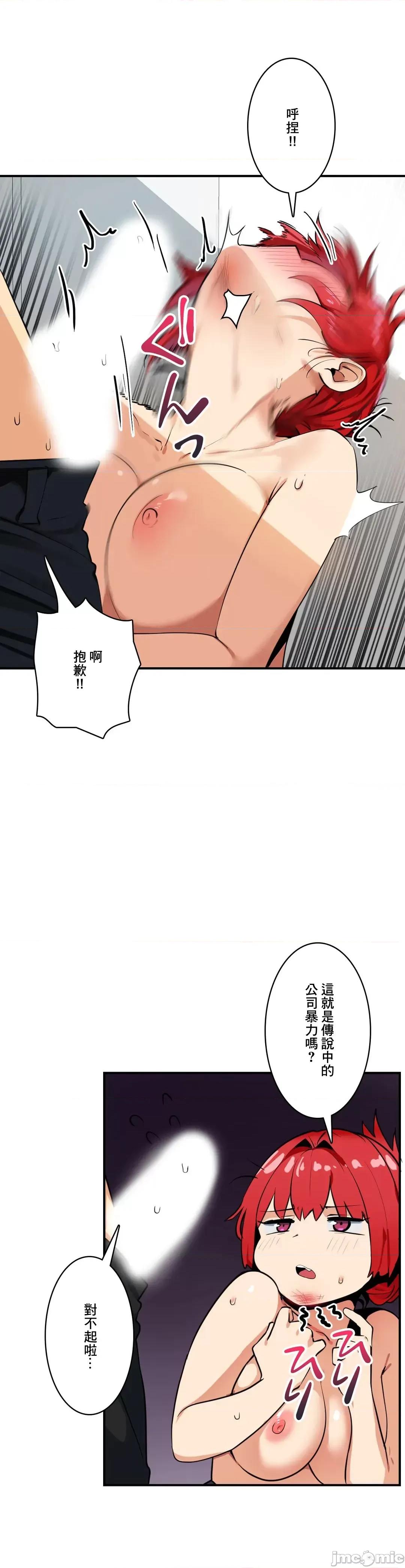 Sensitive：敏感的问题 敏感的问题 8 第22页
