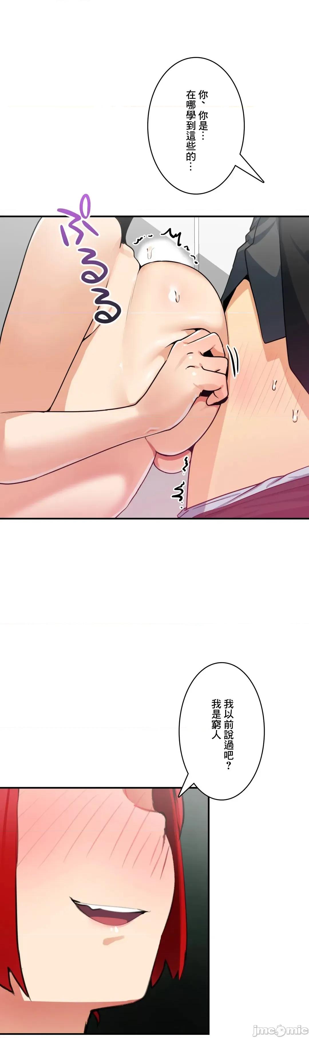Sensitive：敏感的问题 敏感的问题 8 第25页