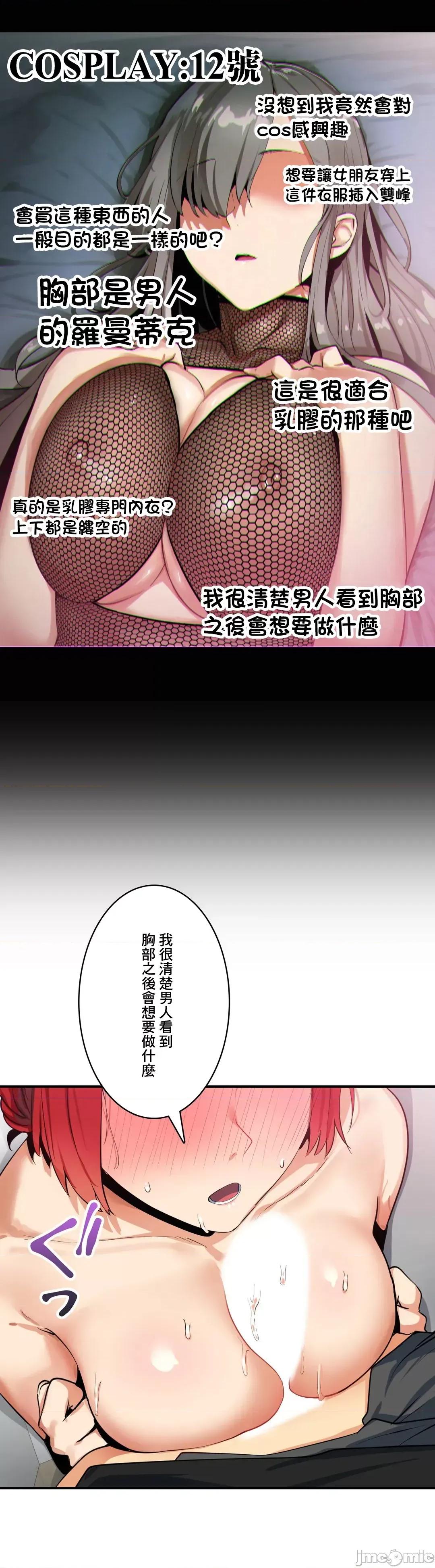 Sensitive：敏感的问题 敏感的问题 8 第27页