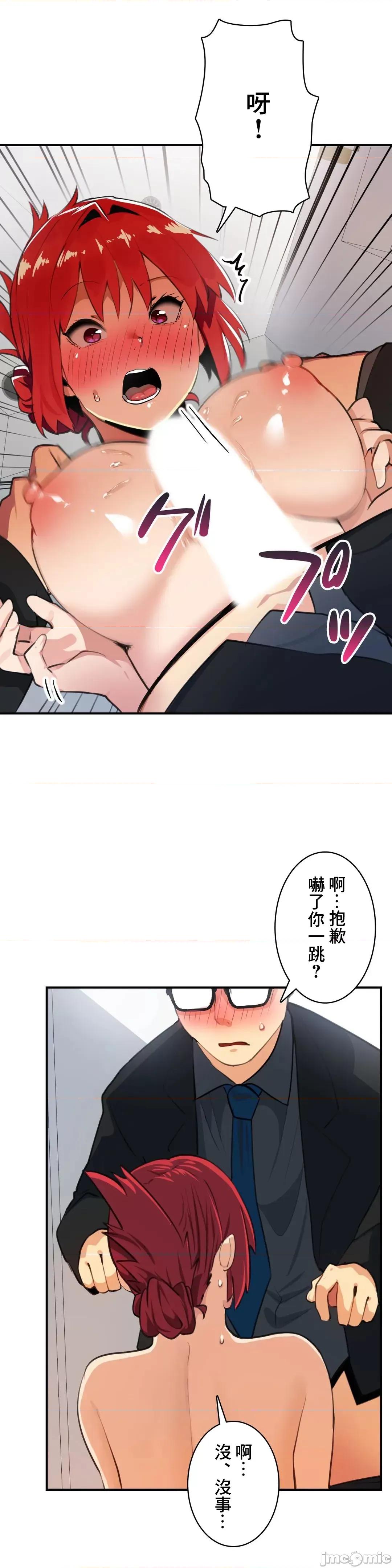 Sensitive：敏感的问题 敏感的问题 9 第2页