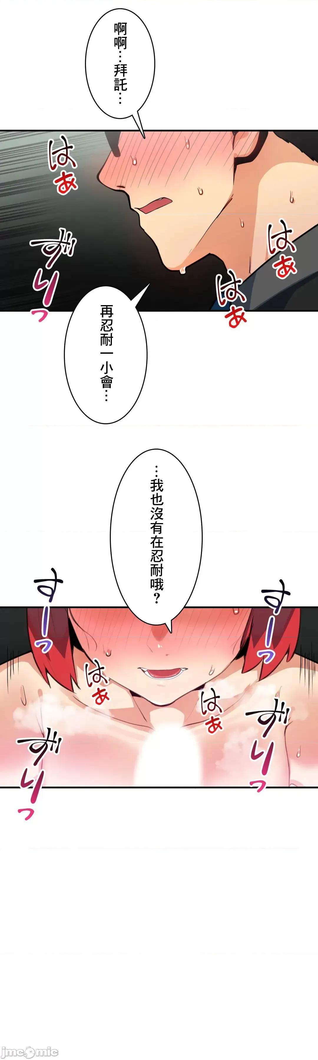 Sensitive：敏感的问题 敏感的问题 9 第10页