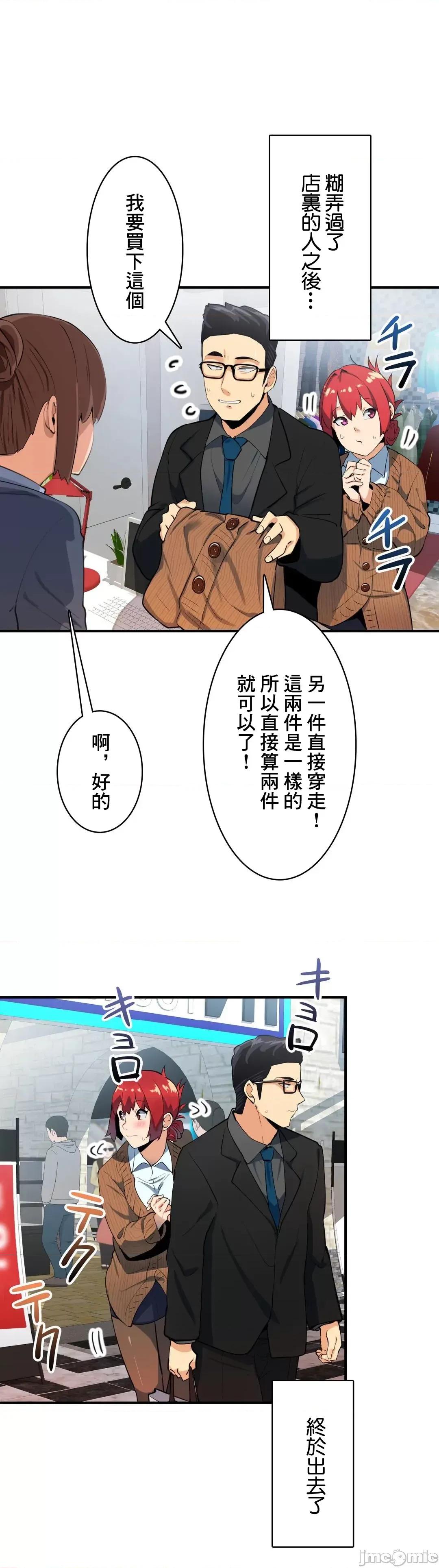 Sensitive：敏感的问题 敏感的问题 9 第17页