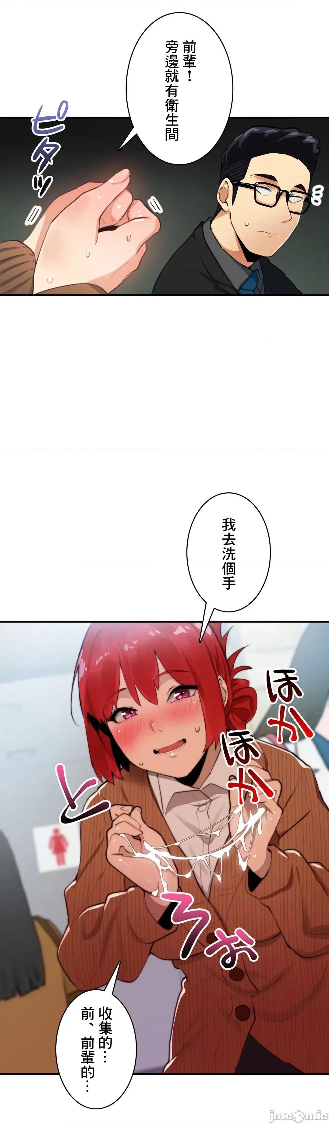 Sensitive：敏感的问题 敏感的问题 9 第18页