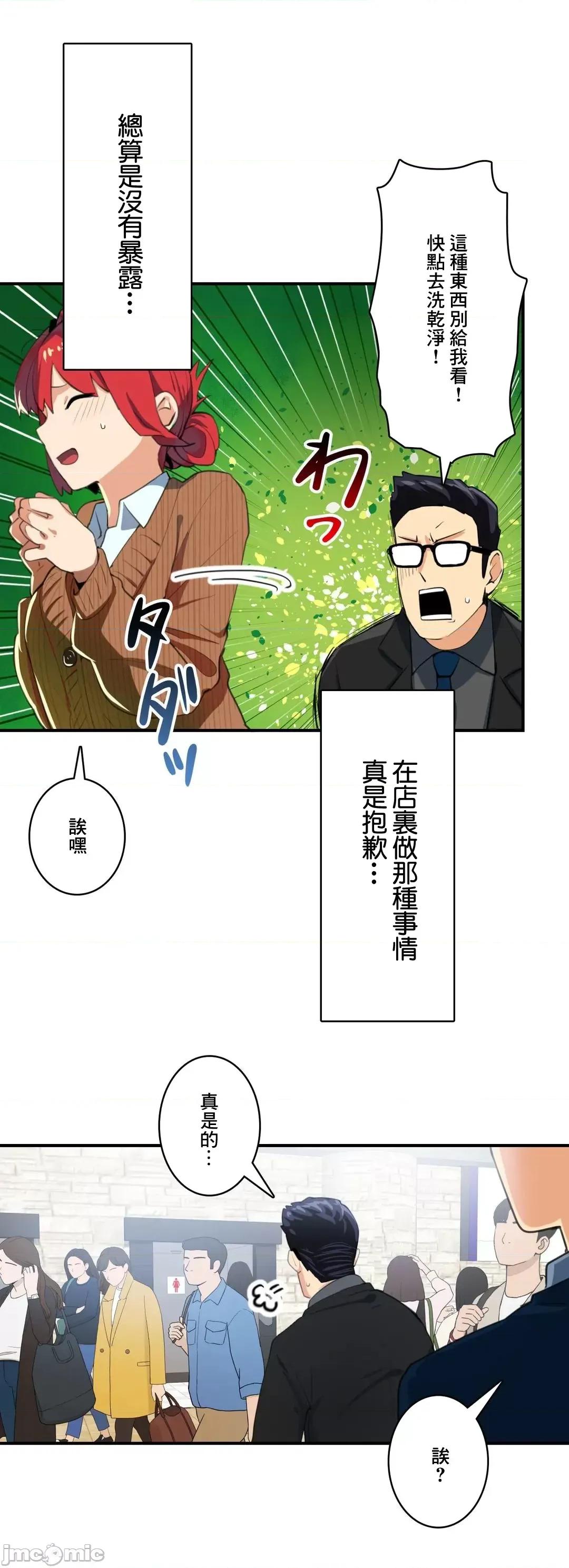 Sensitive：敏感的问题 敏感的问题 9 第19页
