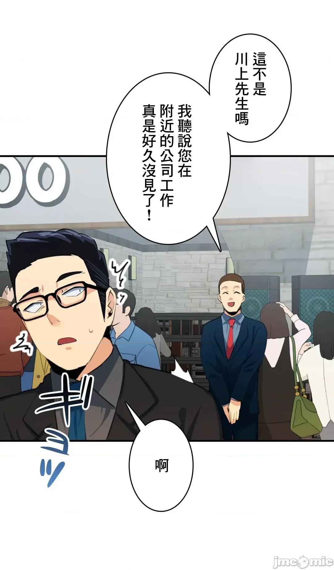 Sensitive：敏感的问题 敏感的问题 9 第20页