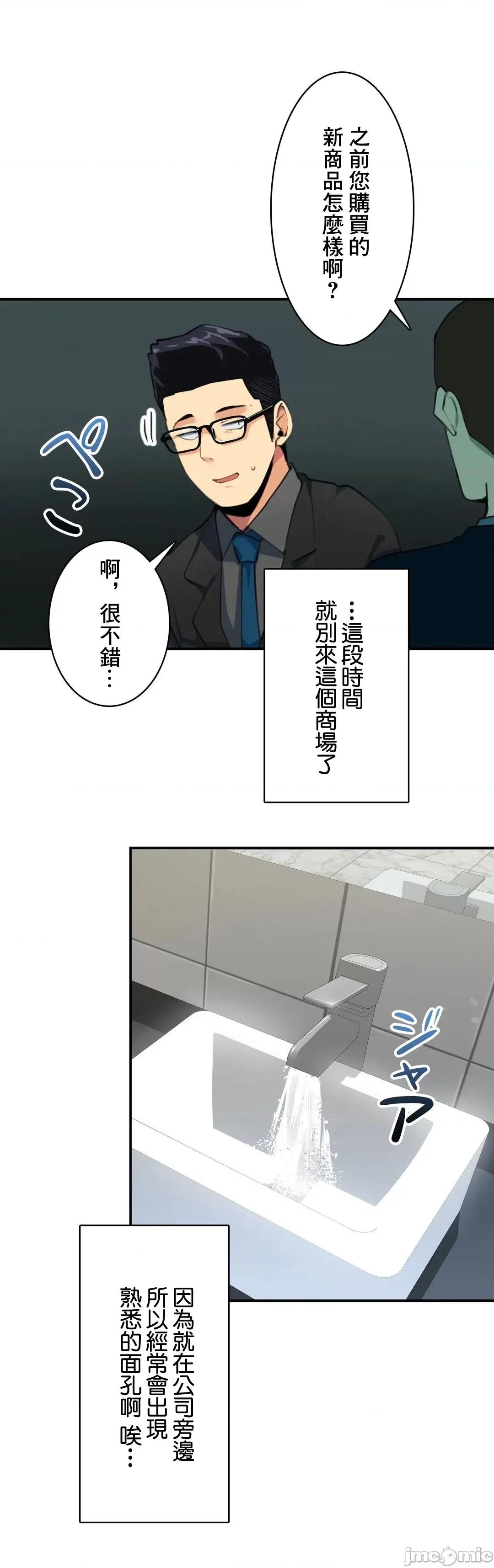 Sensitive：敏感的问题 敏感的问题 9 第21页