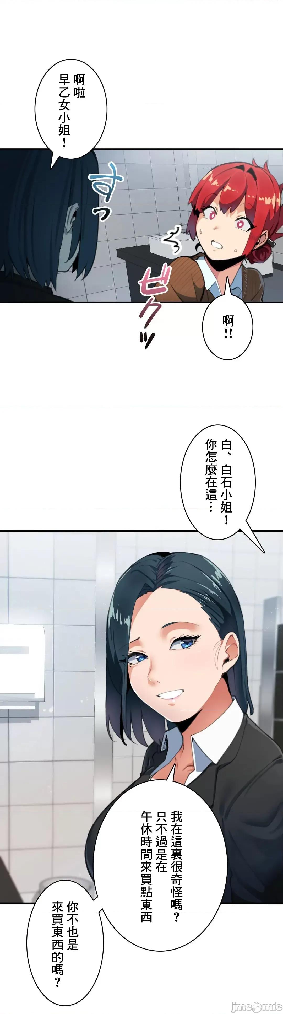 Sensitive：敏感的问题 敏感的问题 9 第23页