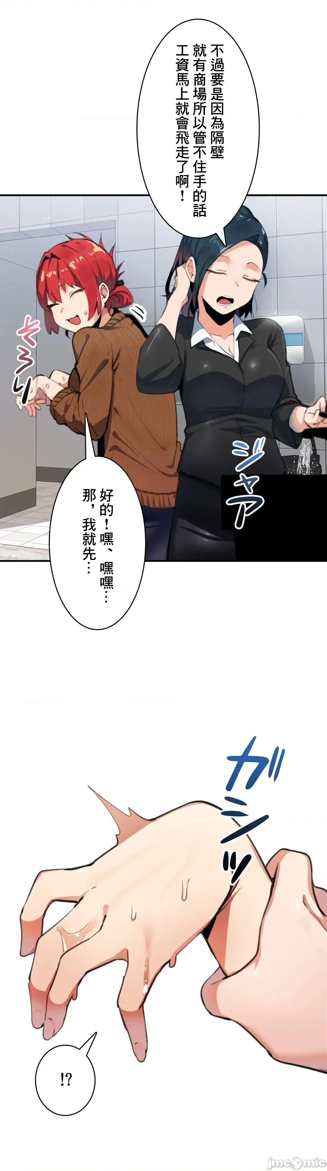 Sensitive：敏感的问题 敏感的问题 9 第24页