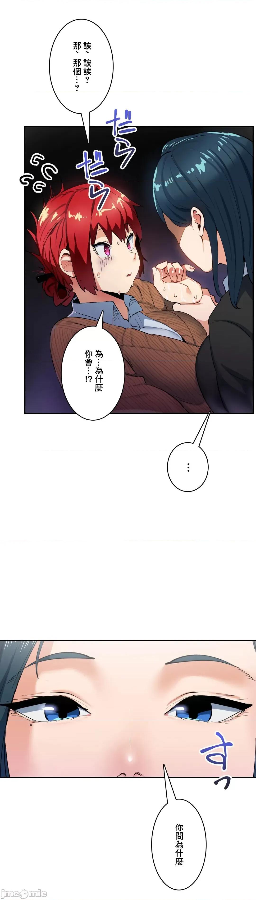 Sensitive：敏感的问题 敏感的问题 10 第2页