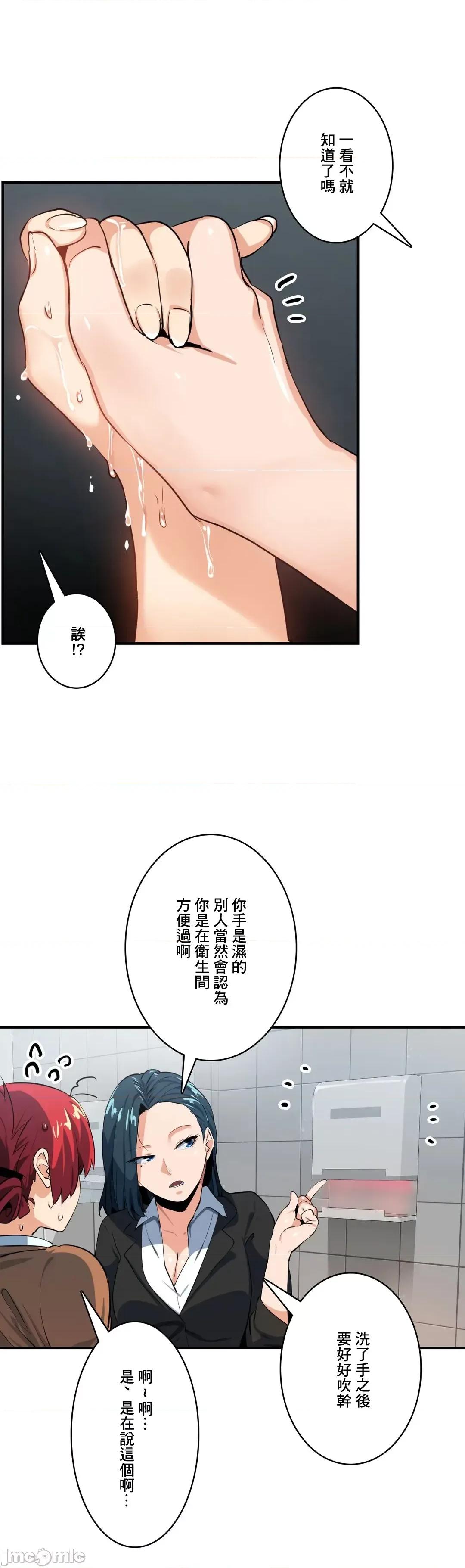 Sensitive：敏感的问题 敏感的问题 10 第3页