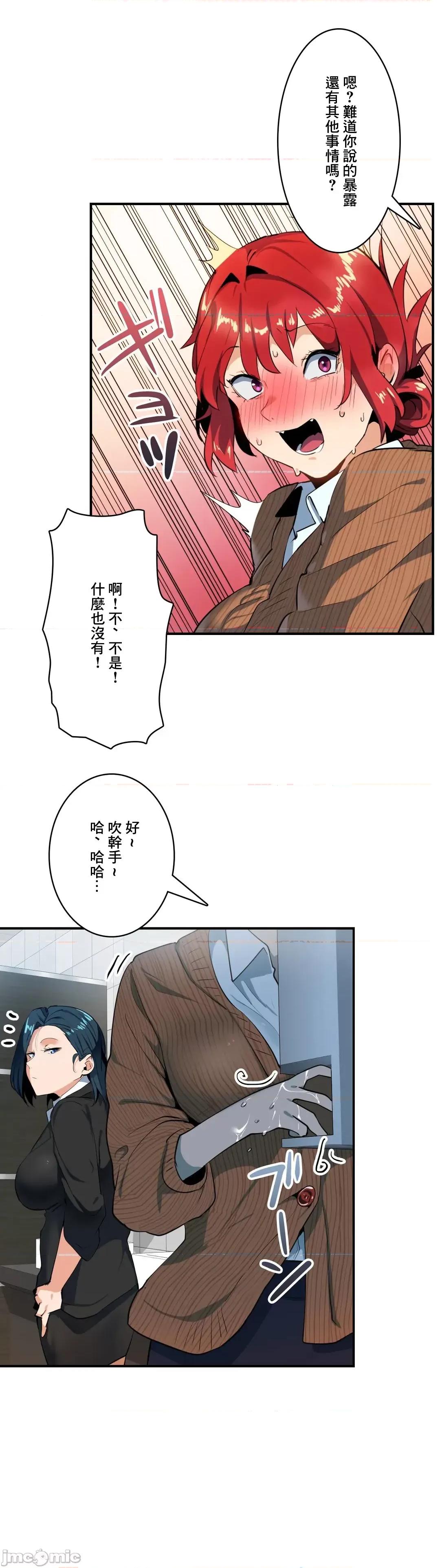 Sensitive：敏感的问题 敏感的问题 10 第4页
