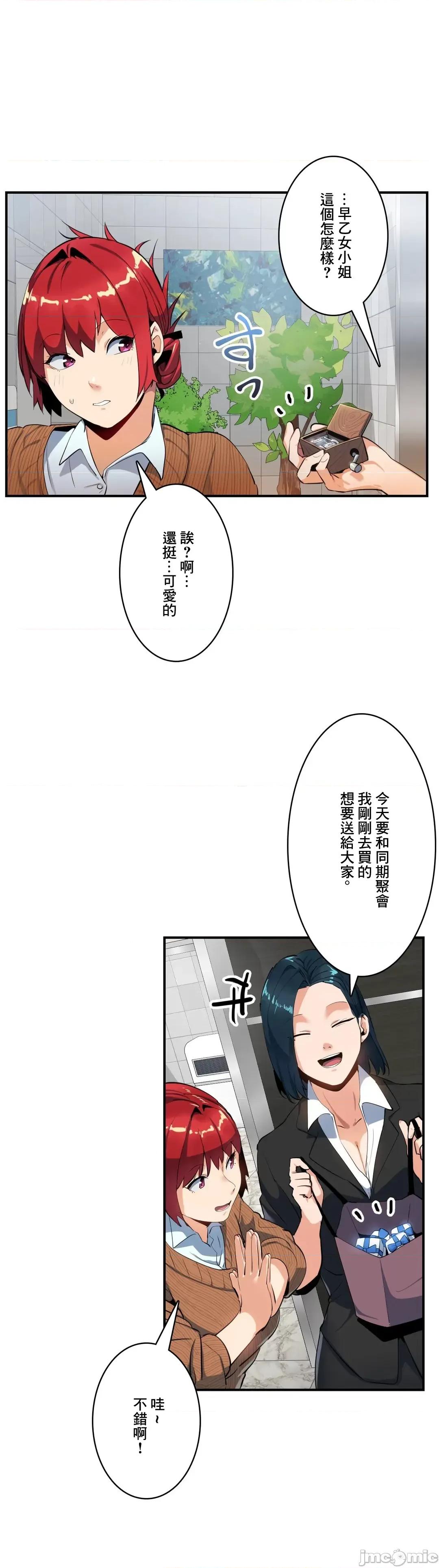 Sensitive：敏感的问题 敏感的问题 10 第5页