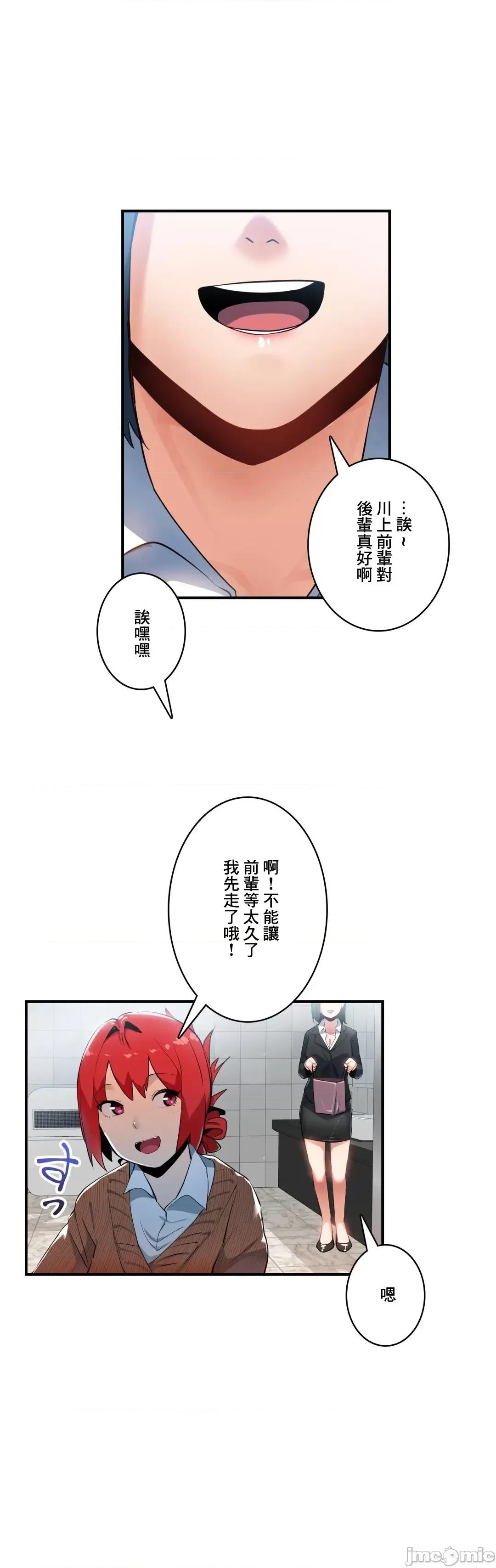 Sensitive：敏感的问题 敏感的问题 10 第7页