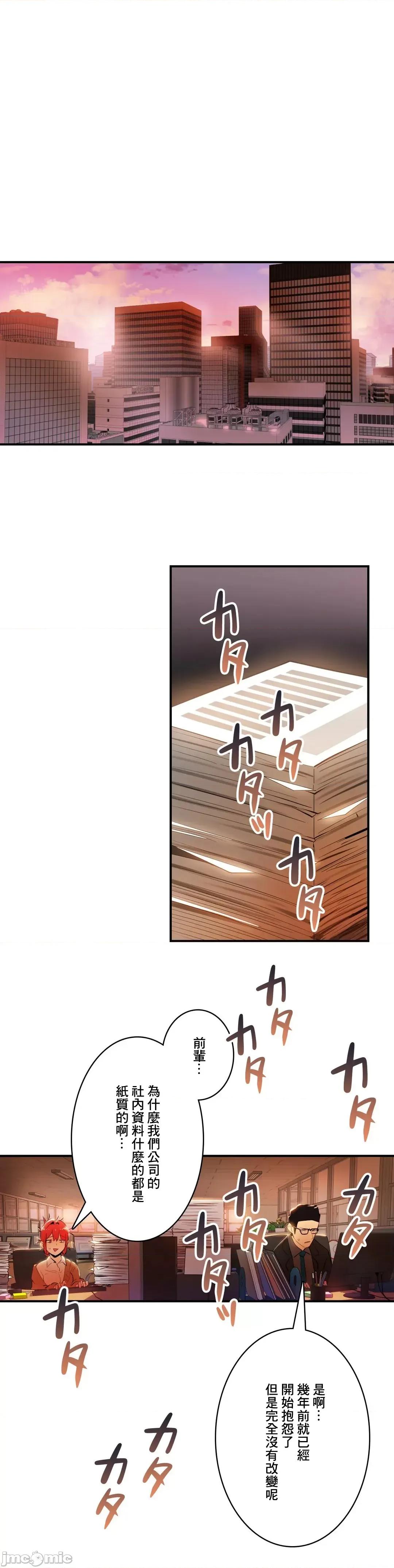Sensitive：敏感的问题 敏感的问题 10 第10页