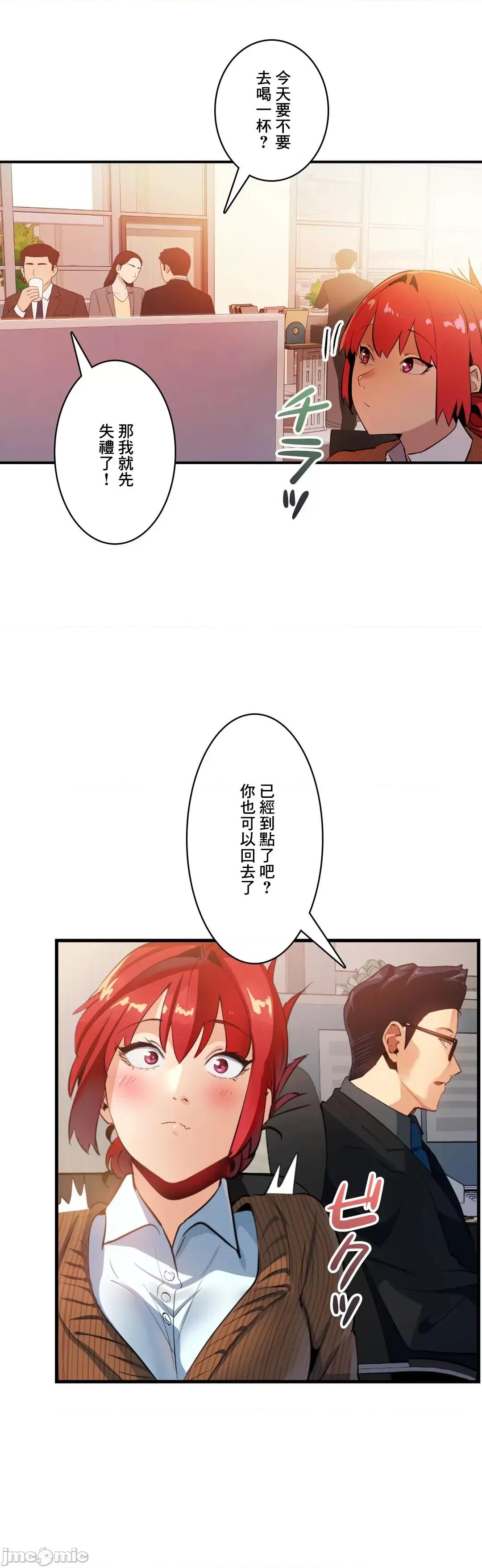 Sensitive：敏感的问题 敏感的问题 10 第11页