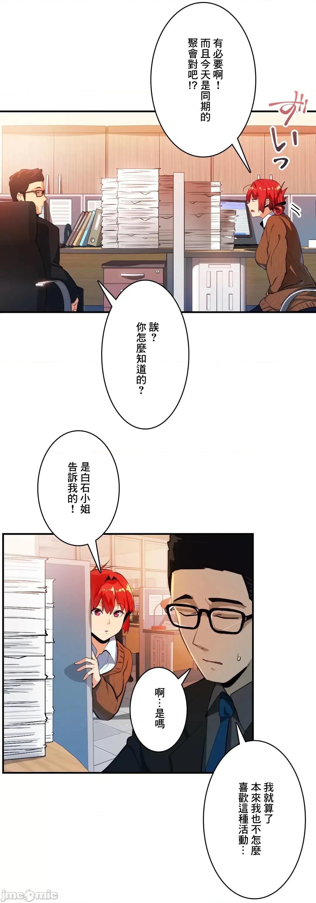 Sensitive：敏感的问题 敏感的问题 10 第13页