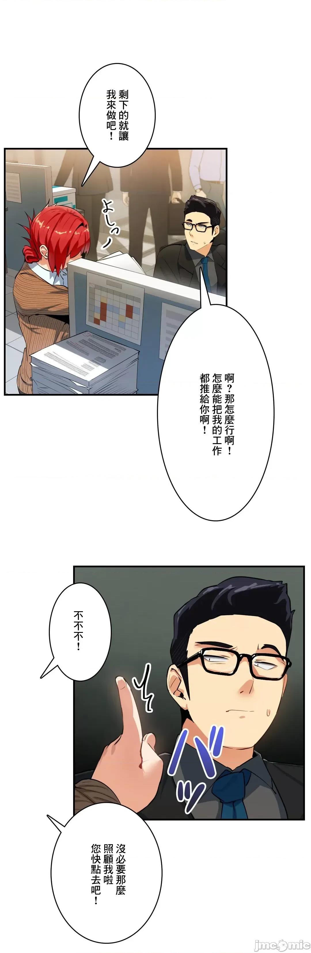Sensitive：敏感的问题 敏感的问题 10 第14页