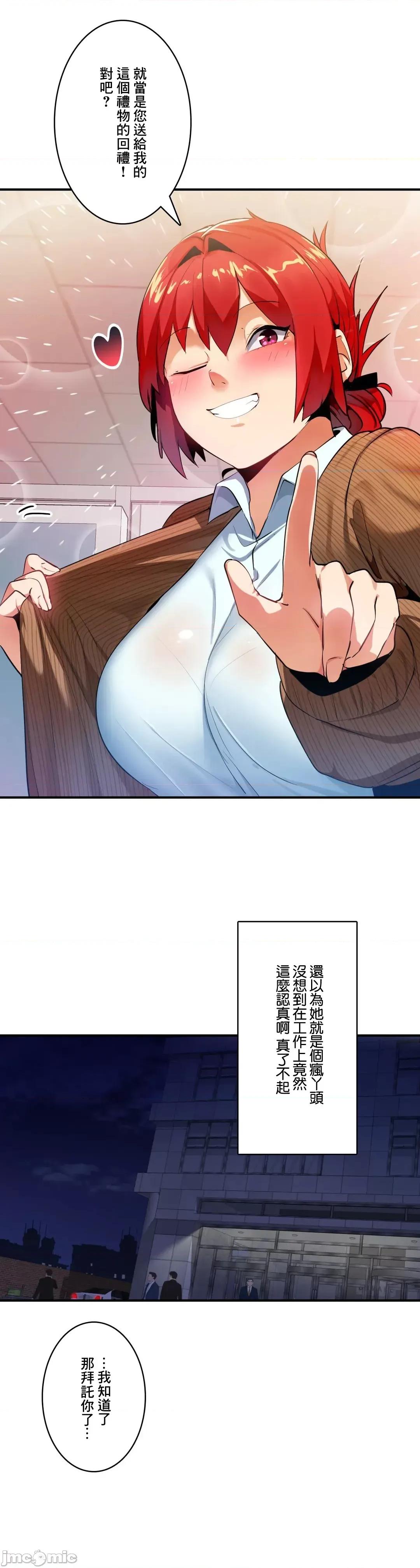 Sensitive：敏感的问题 敏感的问题 10 第15页
