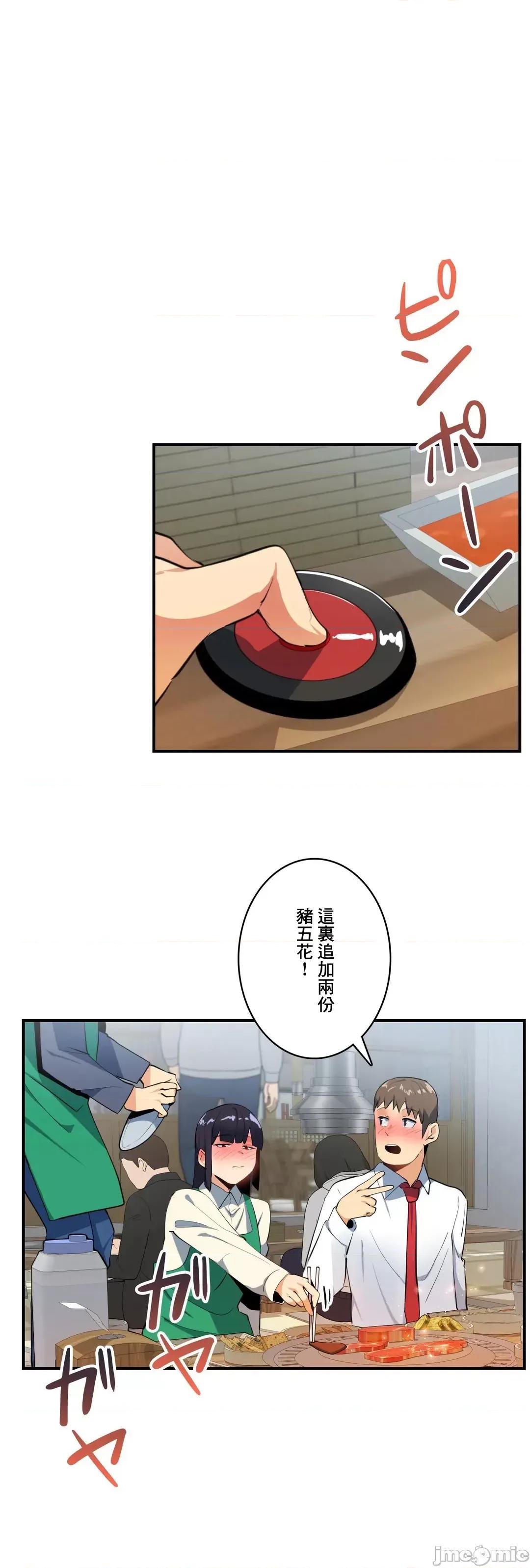 Sensitive：敏感的问题 敏感的问题 10 第16页