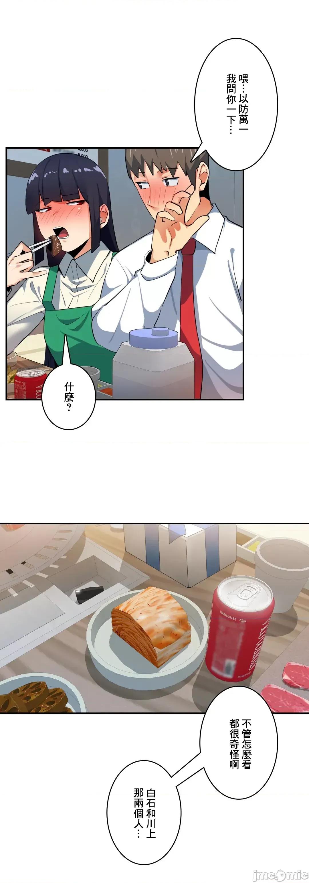 Sensitive：敏感的问题 敏感的问题 10 第17页