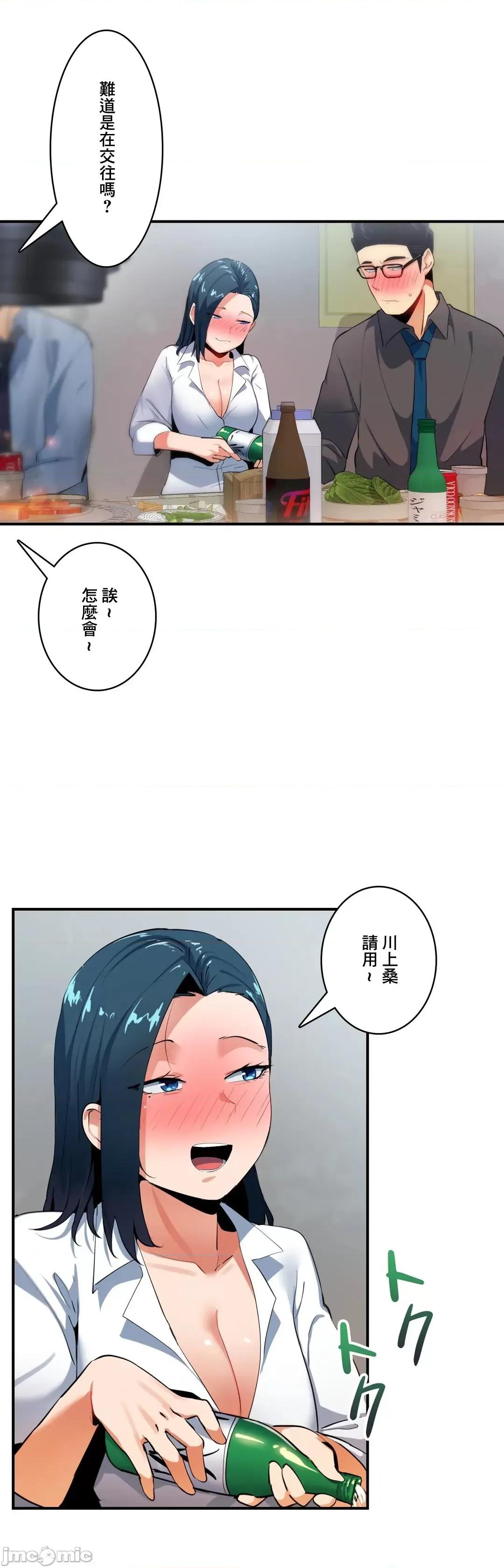 Sensitive：敏感的问题 敏感的问题 10 第18页
