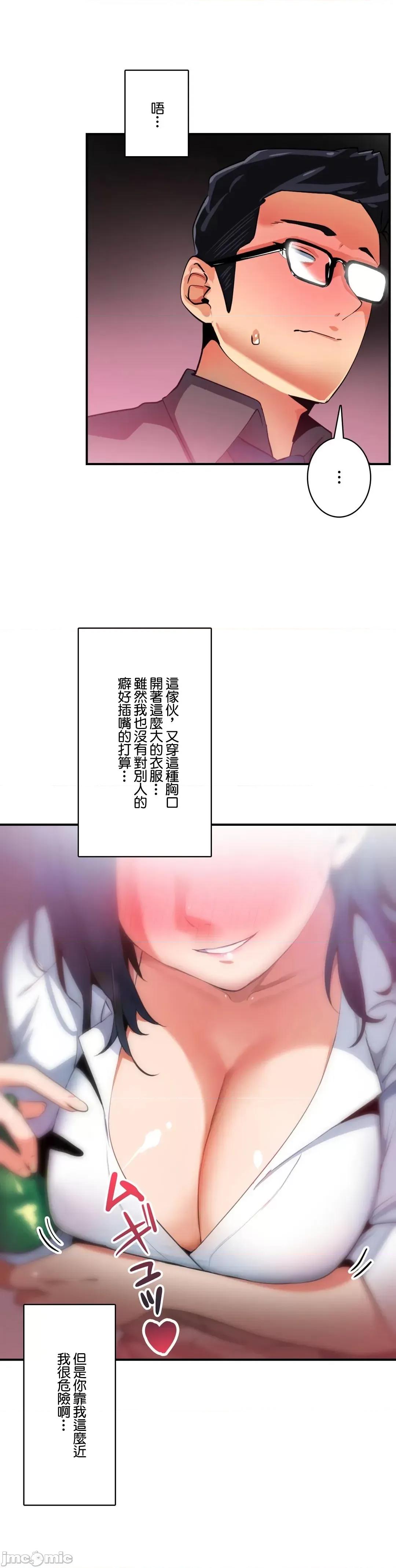 Sensitive：敏感的问题 敏感的问题 10 第19页